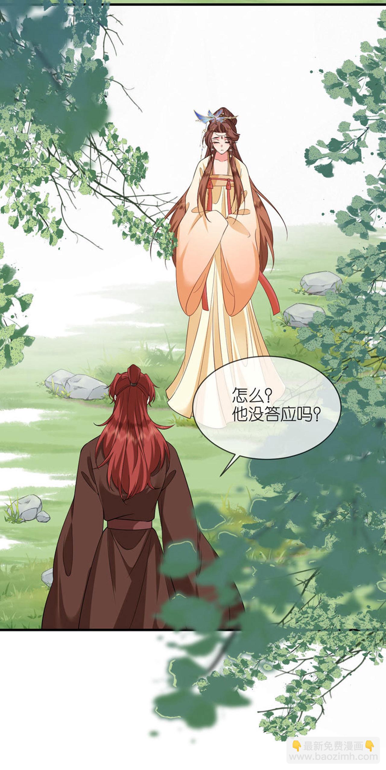 第101话 爱的宣言-第103话