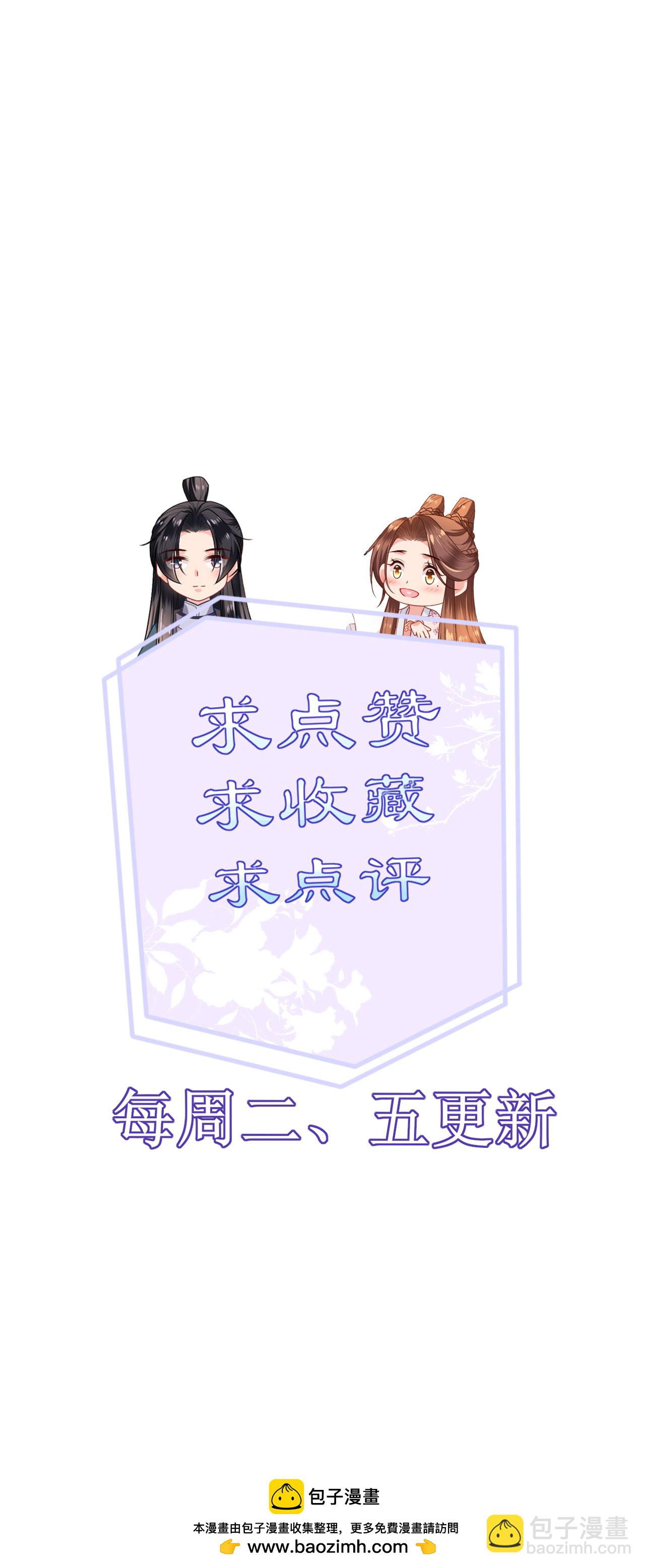 第101话 爱的宣言-第103话