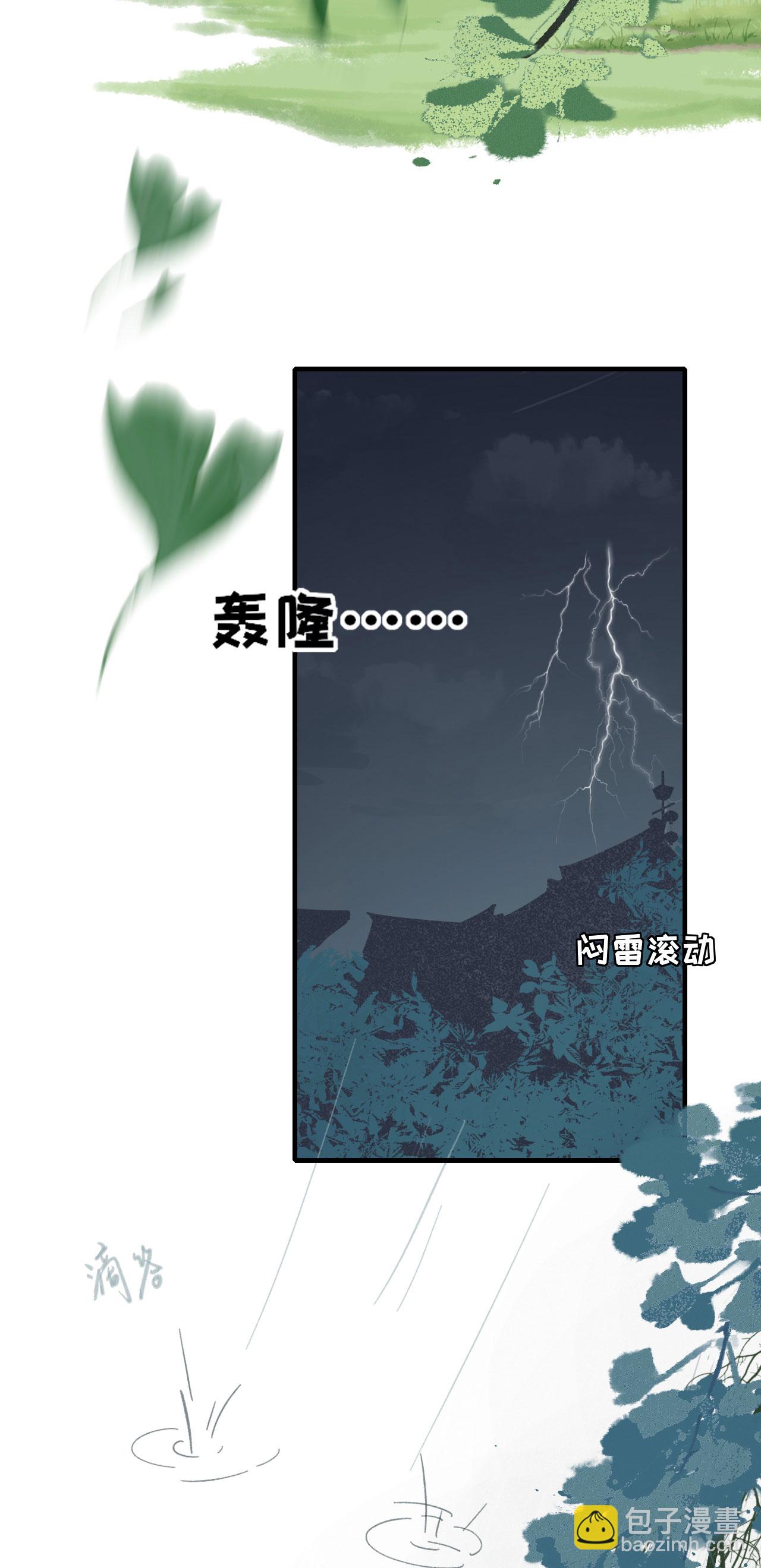 第101话 爱的宣言-第103话