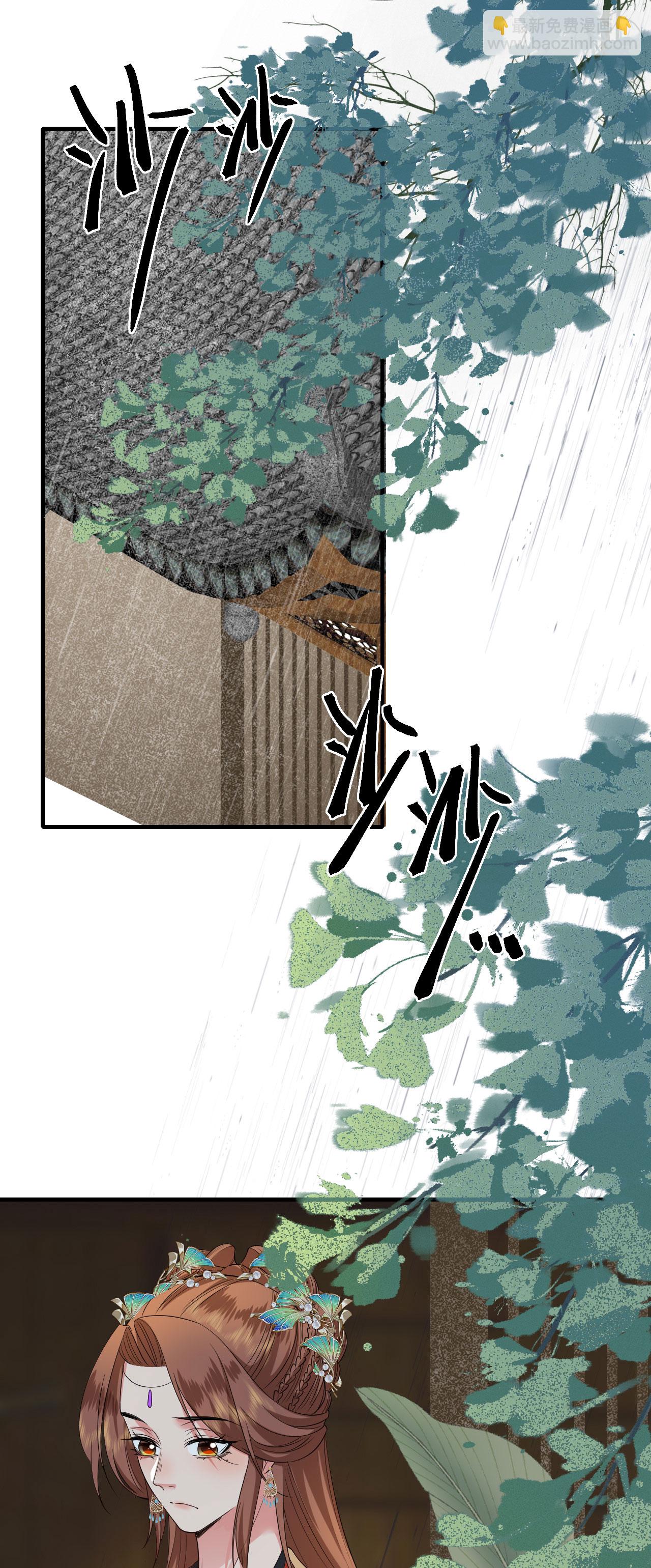 第101话 爱的宣言-第103话