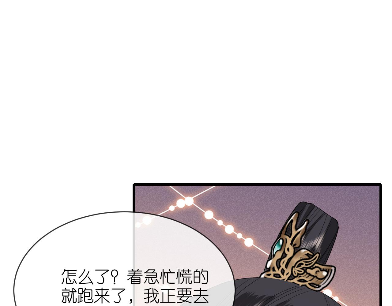 第102话 设奸计(1/3)-第105话
