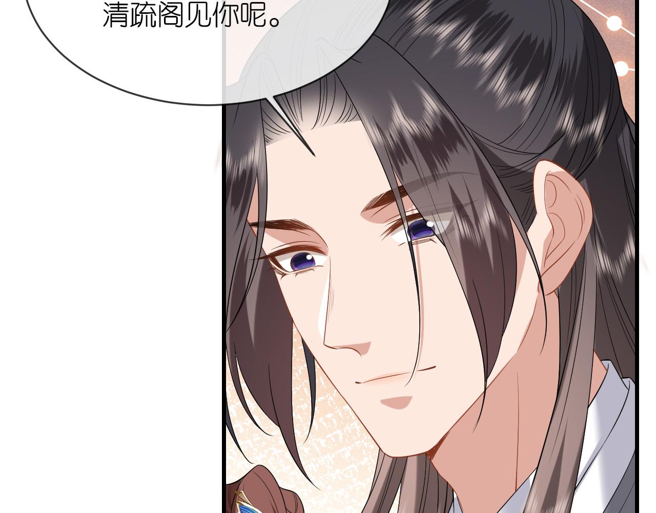 第102话 设奸计(1/3)-第105话