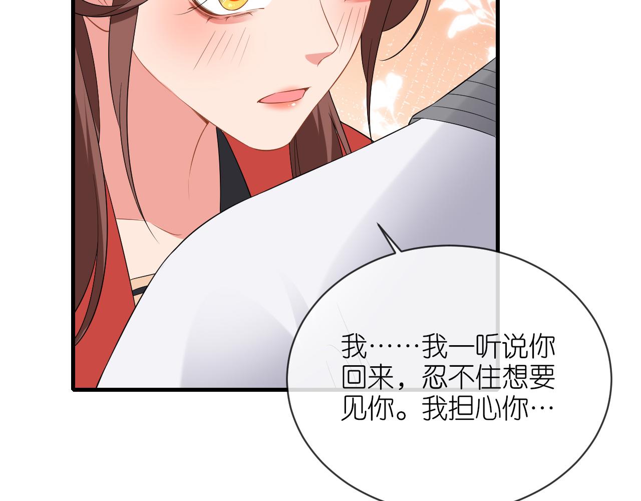 第102话 设奸计(1/3)-第105话