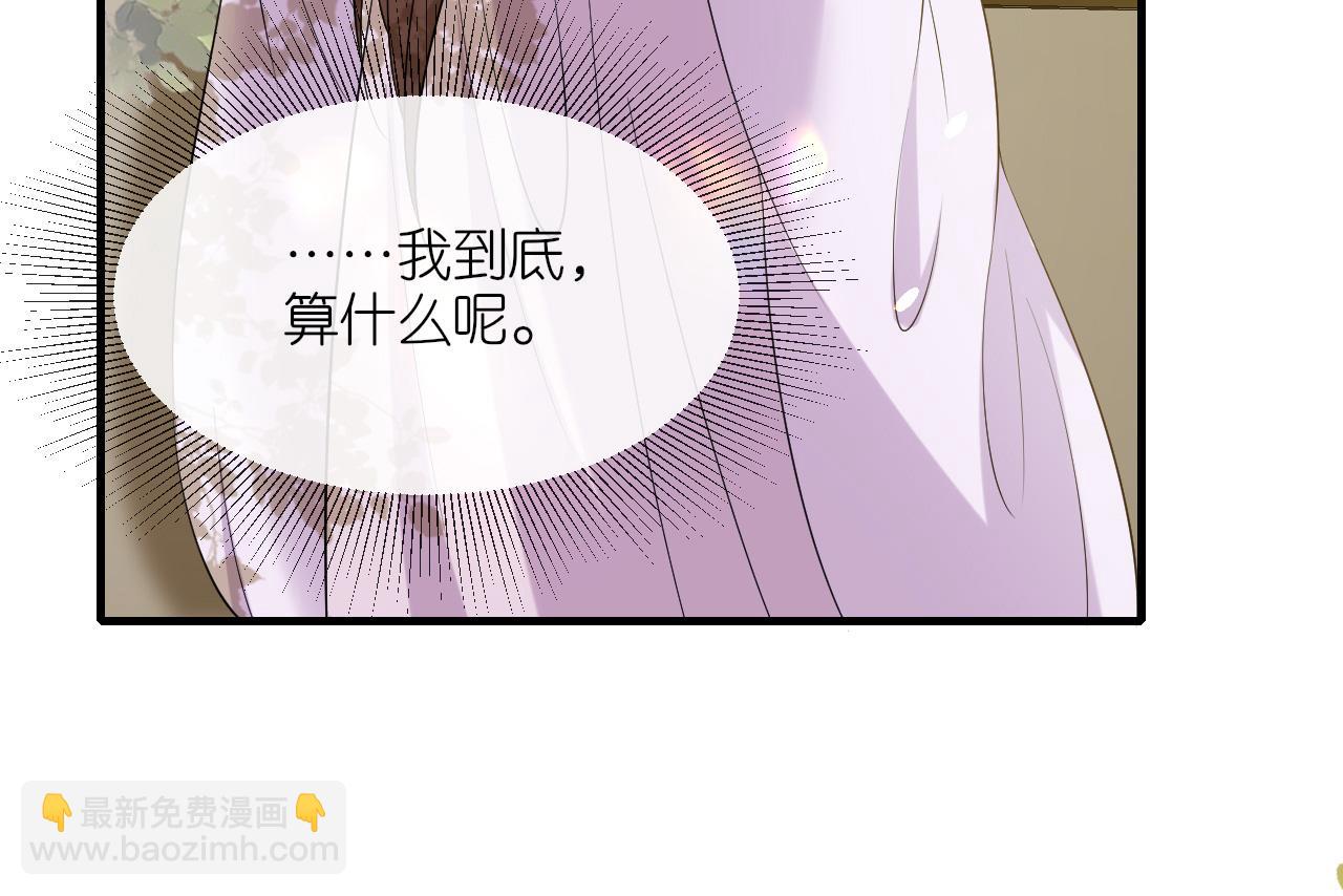 第102话 设奸计(1/3)-第105话