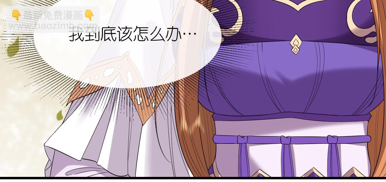 第102话 设奸计(1/3)-第105话