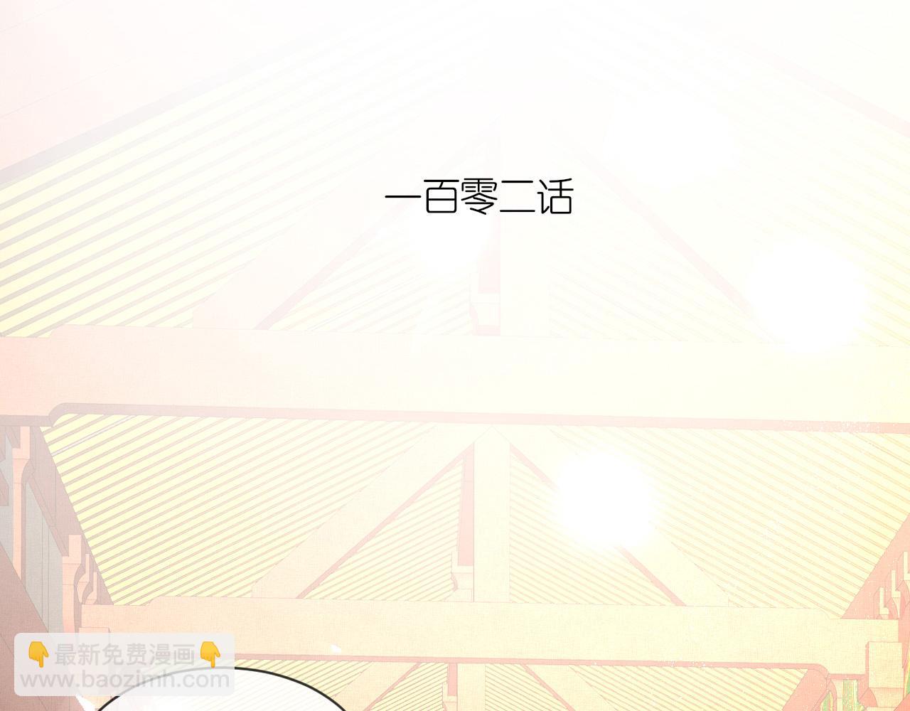 第102话 设奸计(1/3)-第105话