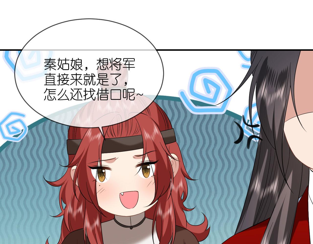 第104话 不同的选择(1/3)-第107话