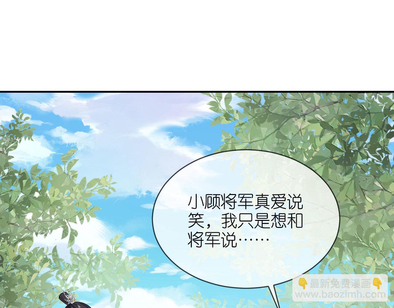 第104话 不同的选择(1/3)-第107话