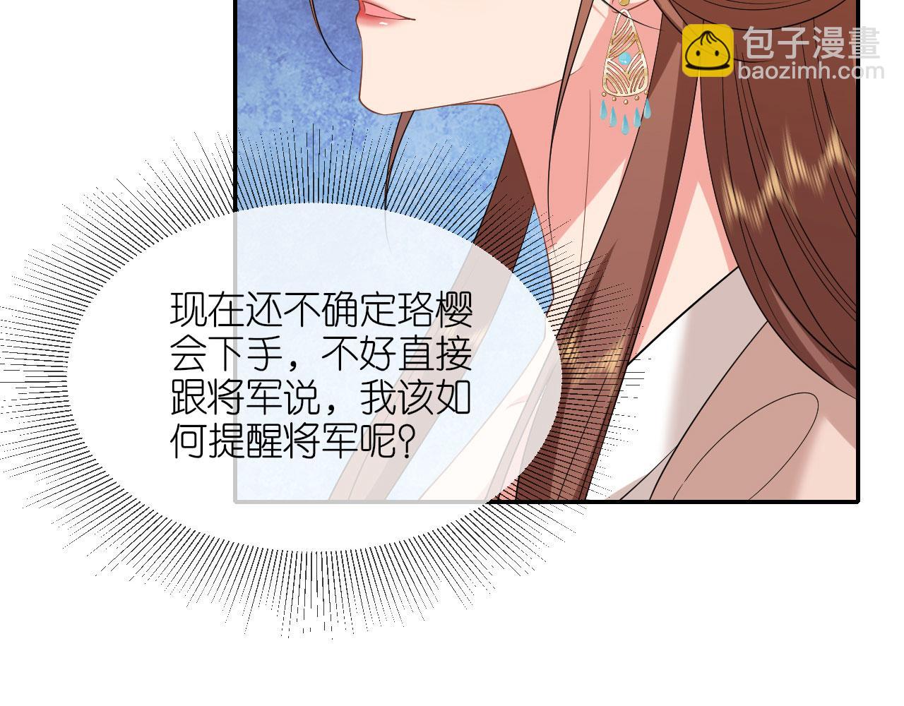 第104话 不同的选择(1/3)-第107话