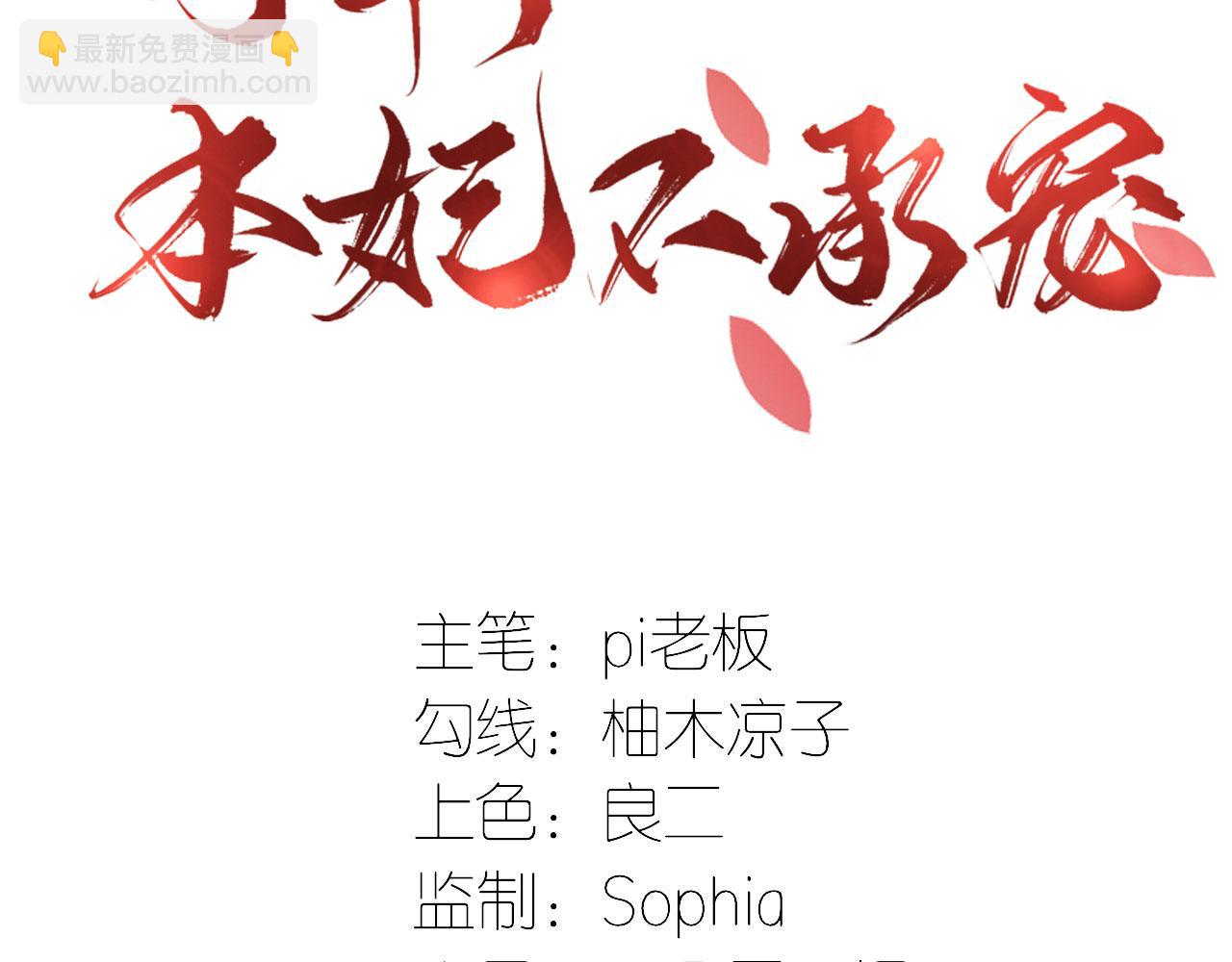 第104话 不同的选择(1/3)-第107话