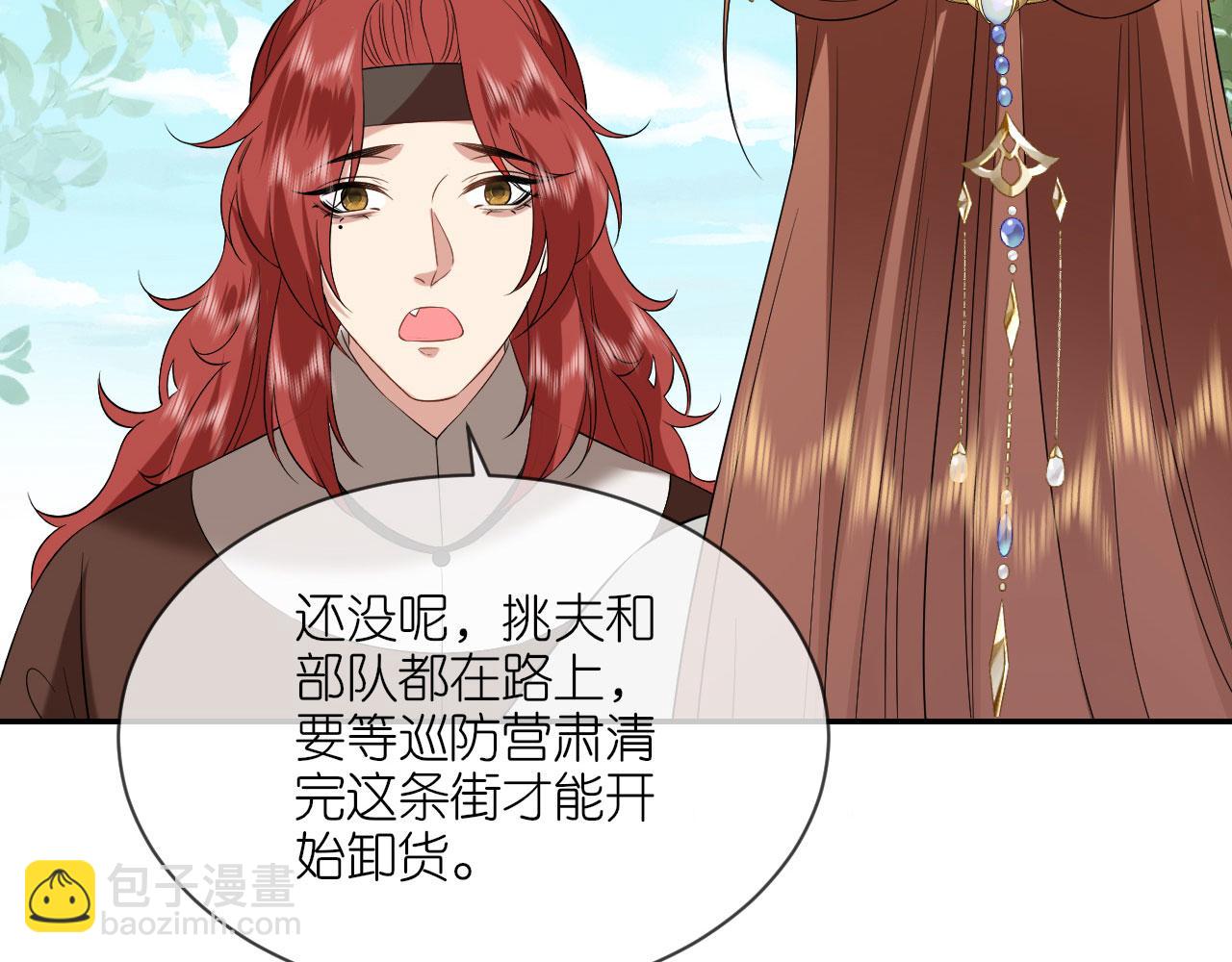 第104话 不同的选择(1/3)-第107话
