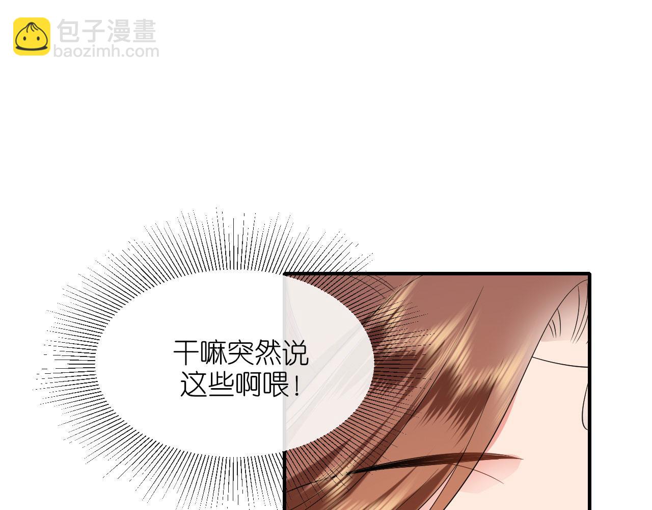 第104话 不同的选择(1/3)-第107话