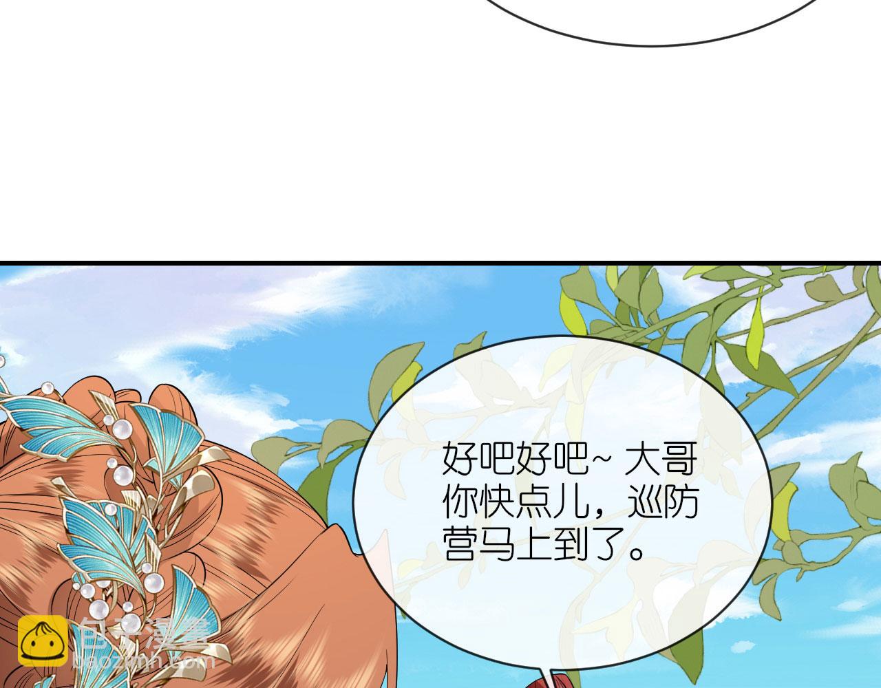 第104话 不同的选择(1/3)-第107话