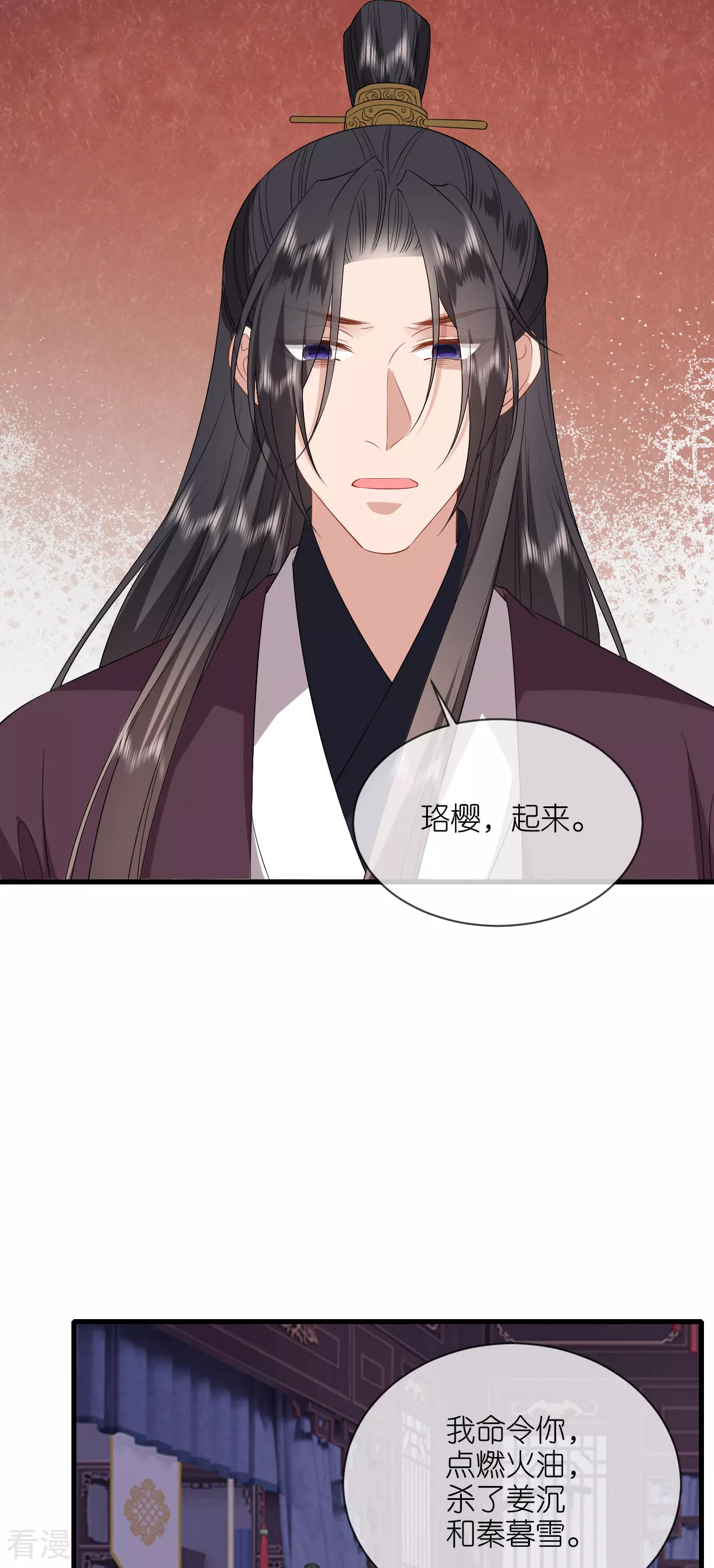 第107话 你说什么-第109话