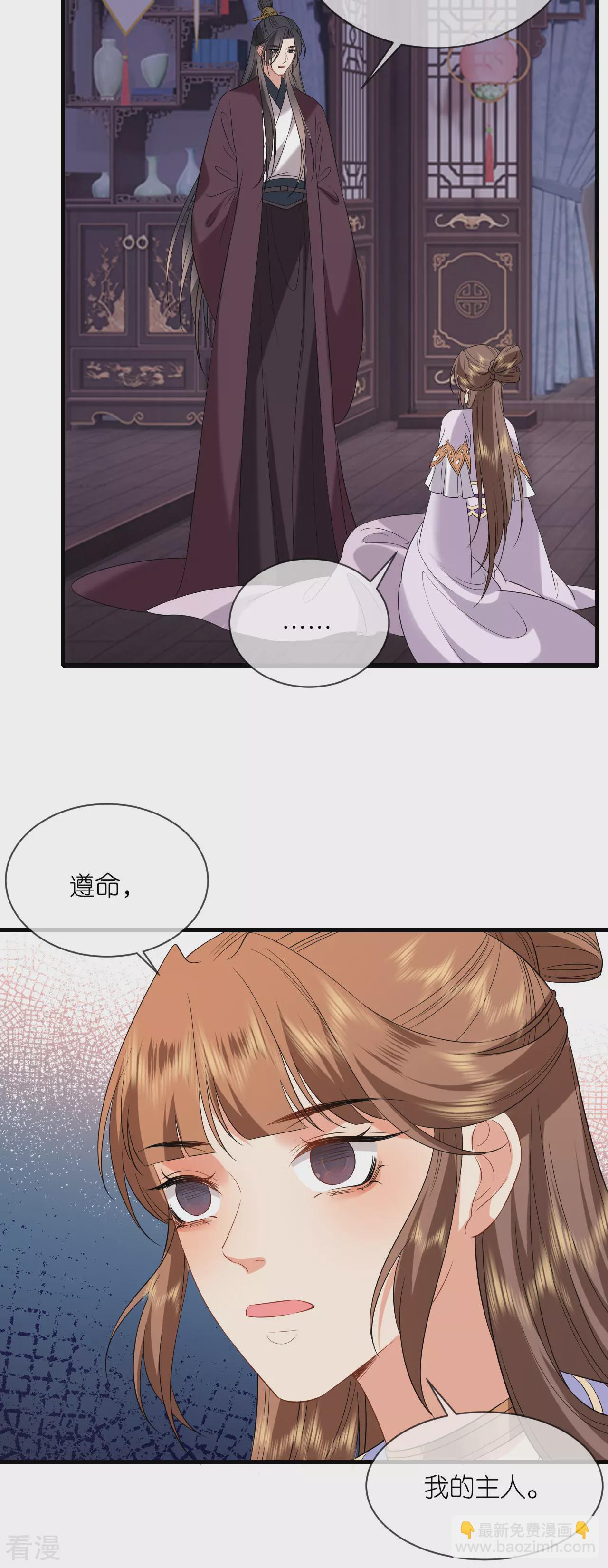 第107话 你说什么-第109话