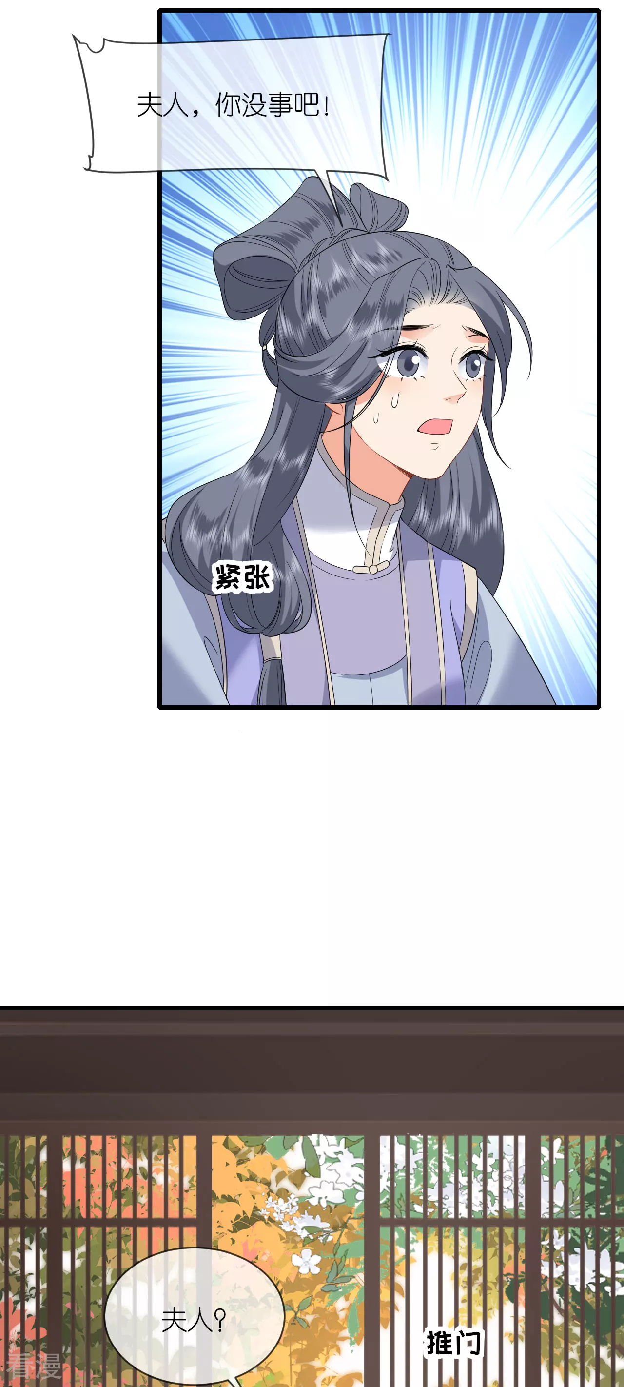 第107话 你说什么-第109话