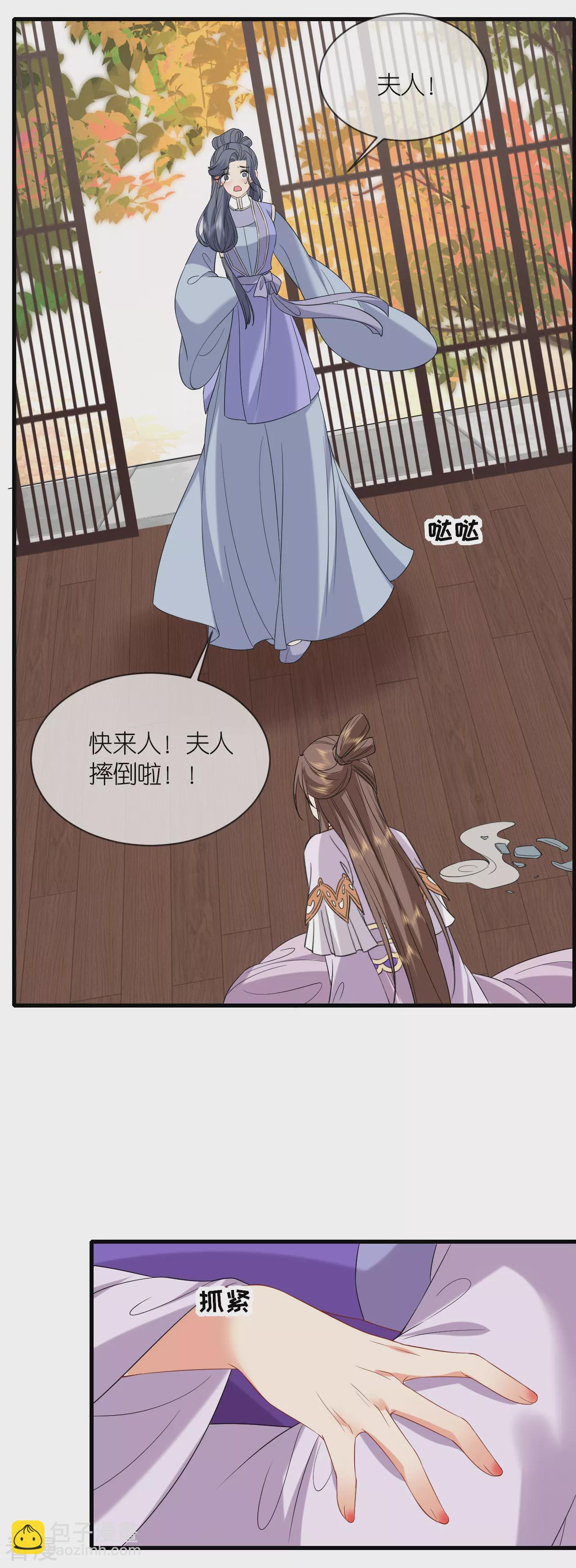 第107话 你说什么-第109话