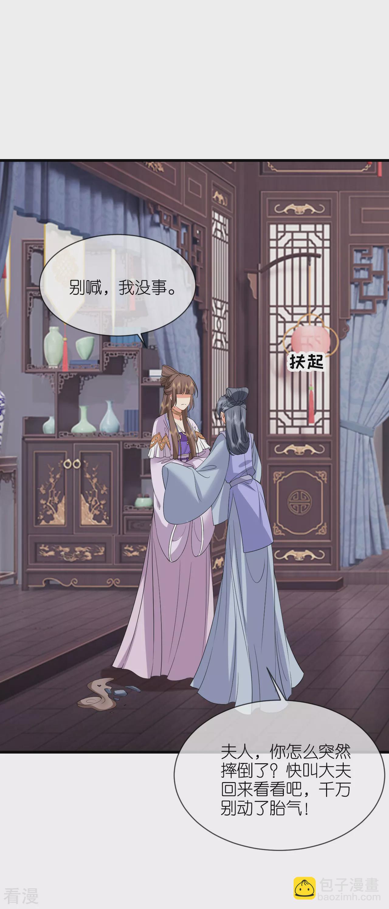 第107话 你说什么-第109话