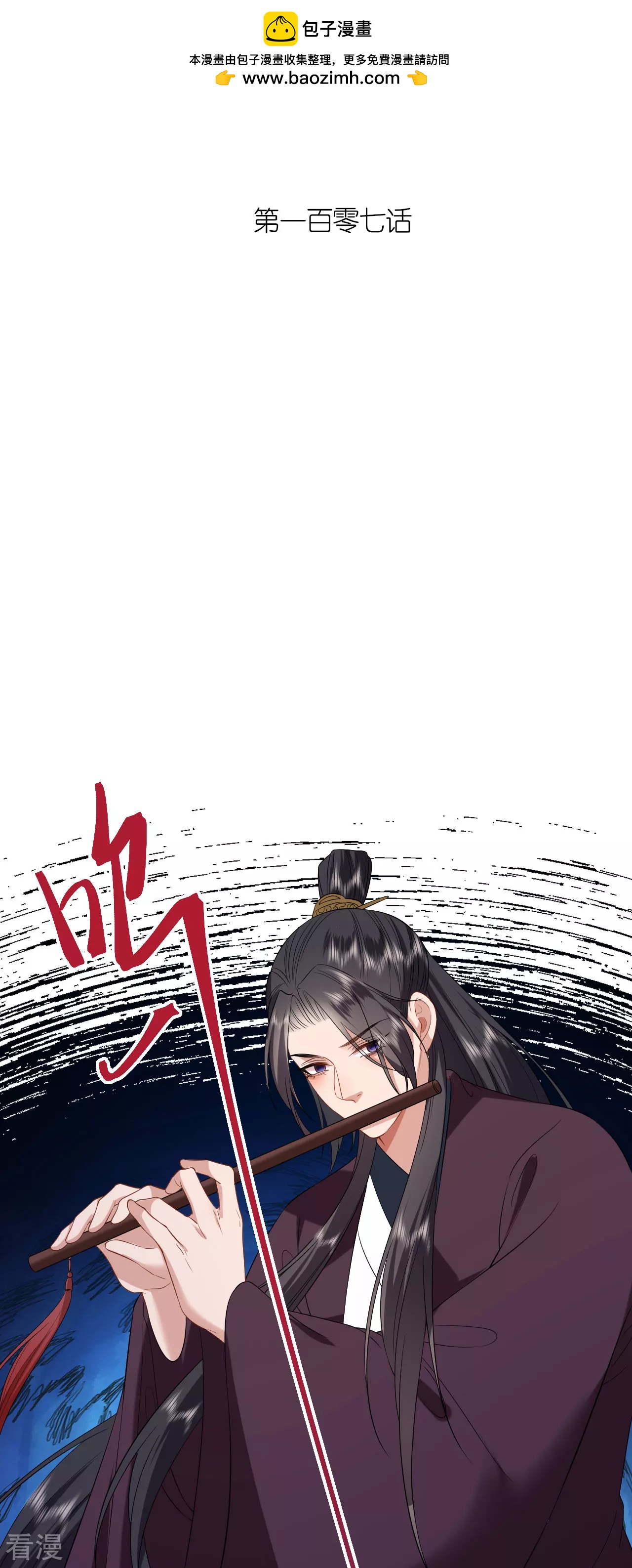 第107话 你说什么-第109话