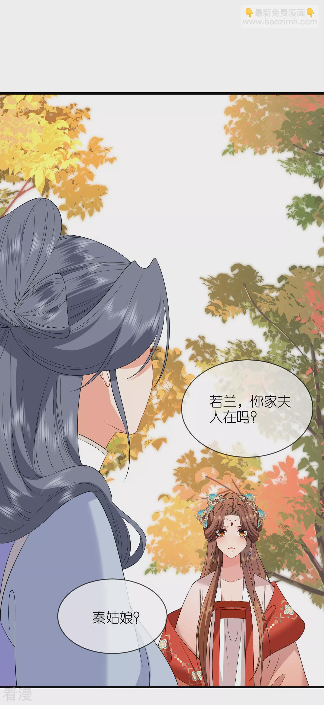 第107话 你说什么-第109话