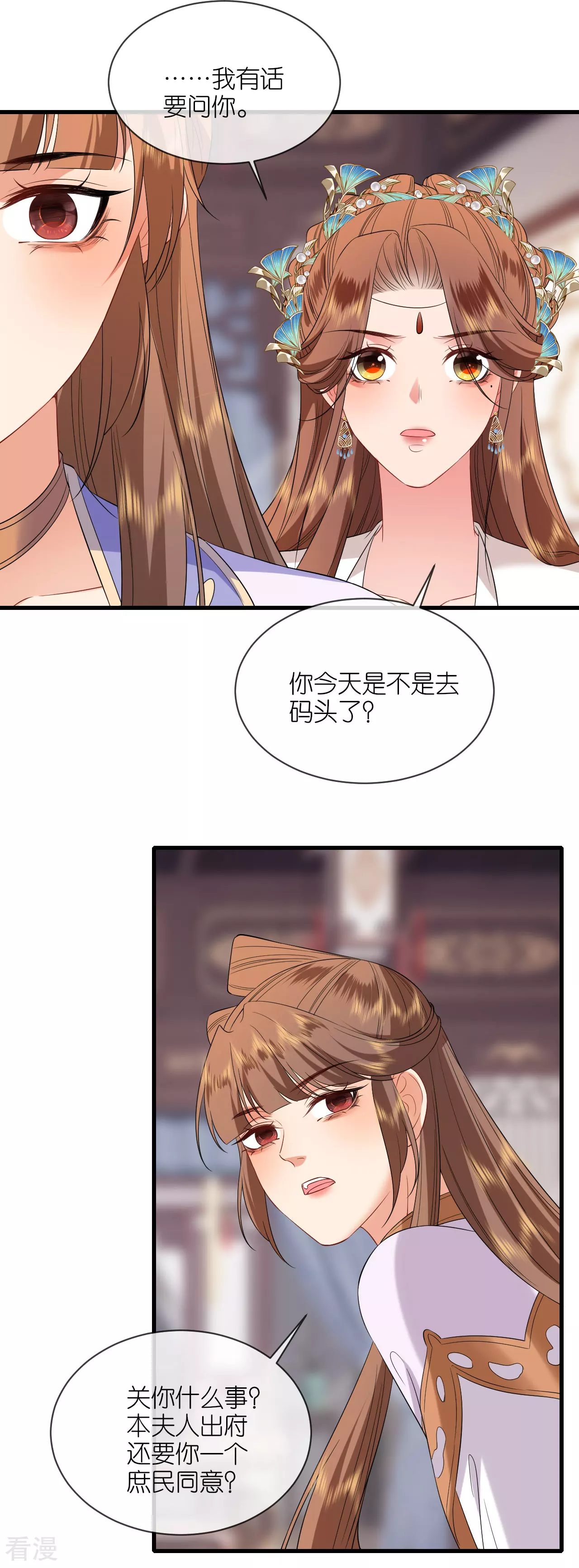 第107话 你说什么-第109话
