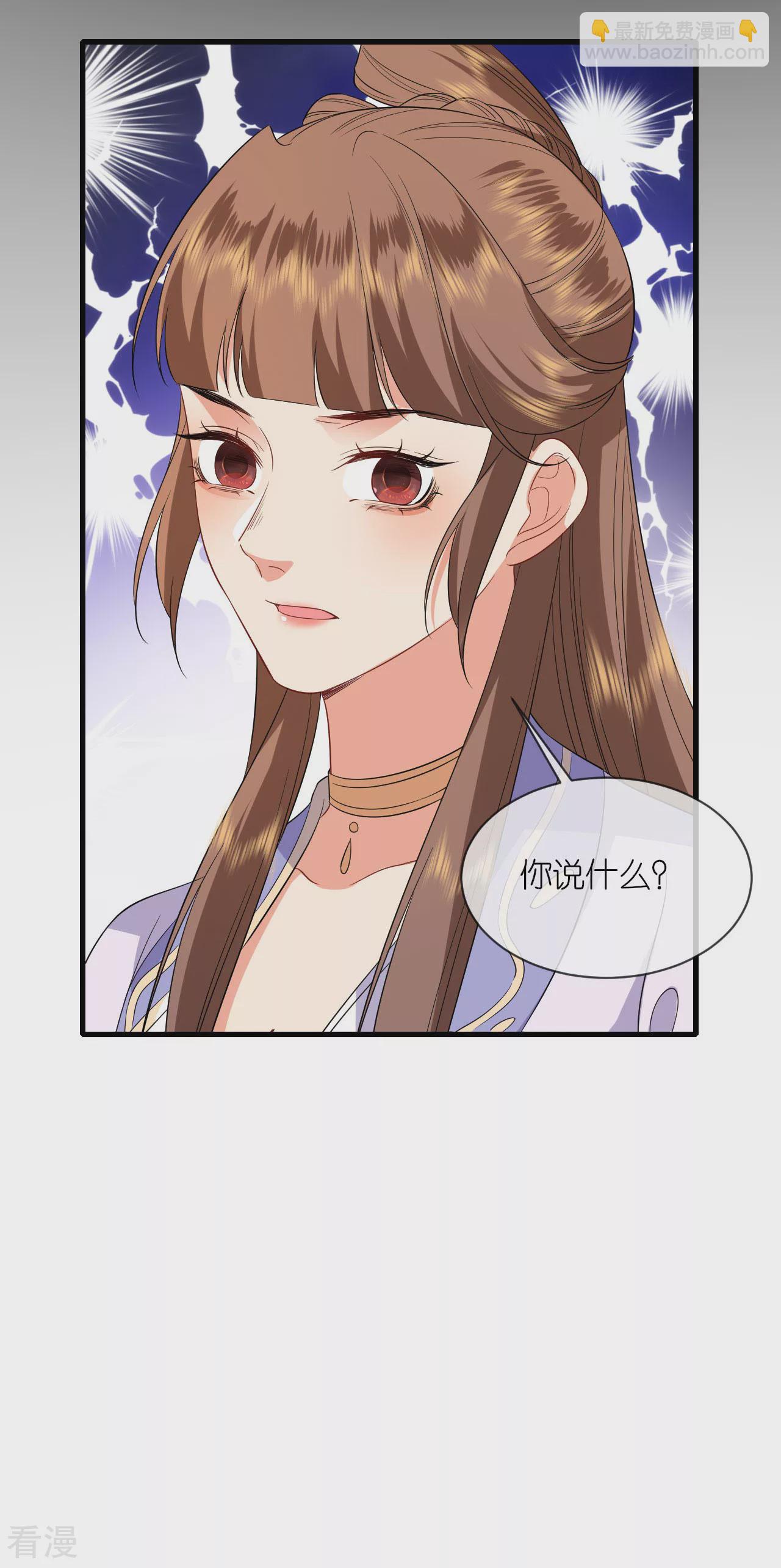 第107话 你说什么-第109话