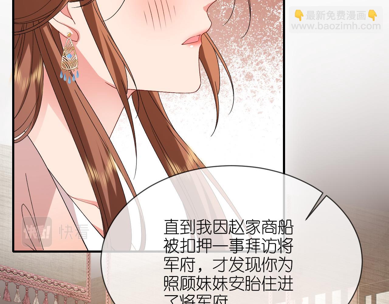 第106话 你想干什么？(1/3)-第123话