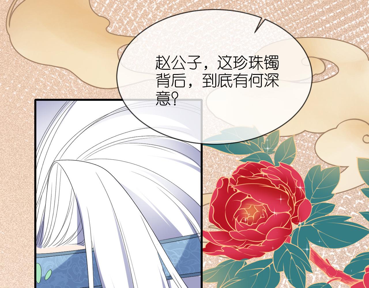 第106话 你想干什么？(1/3)-第123话