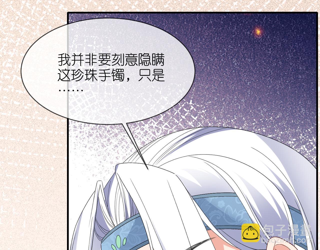 第106话 你想干什么？(1/3)-第123话