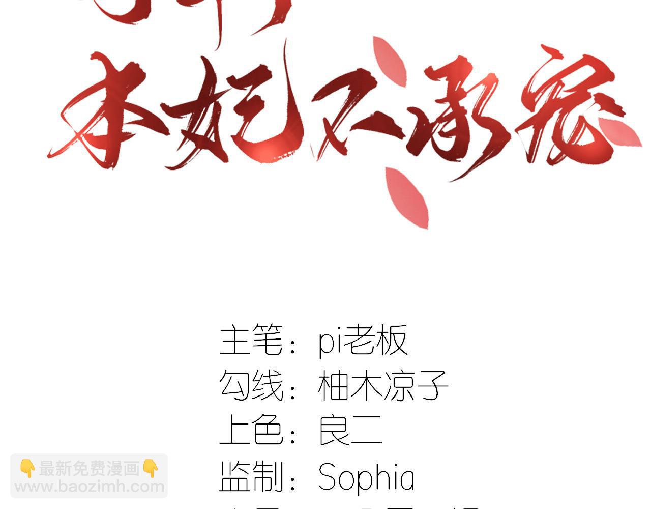 第106话 你想干什么？(1/3)-第123话