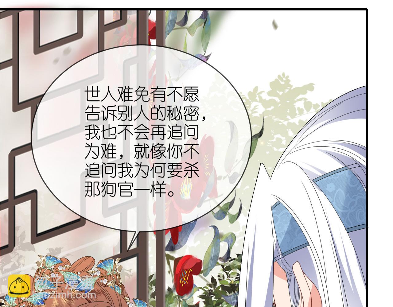 第106话 你想干什么？(1/3)-第123话