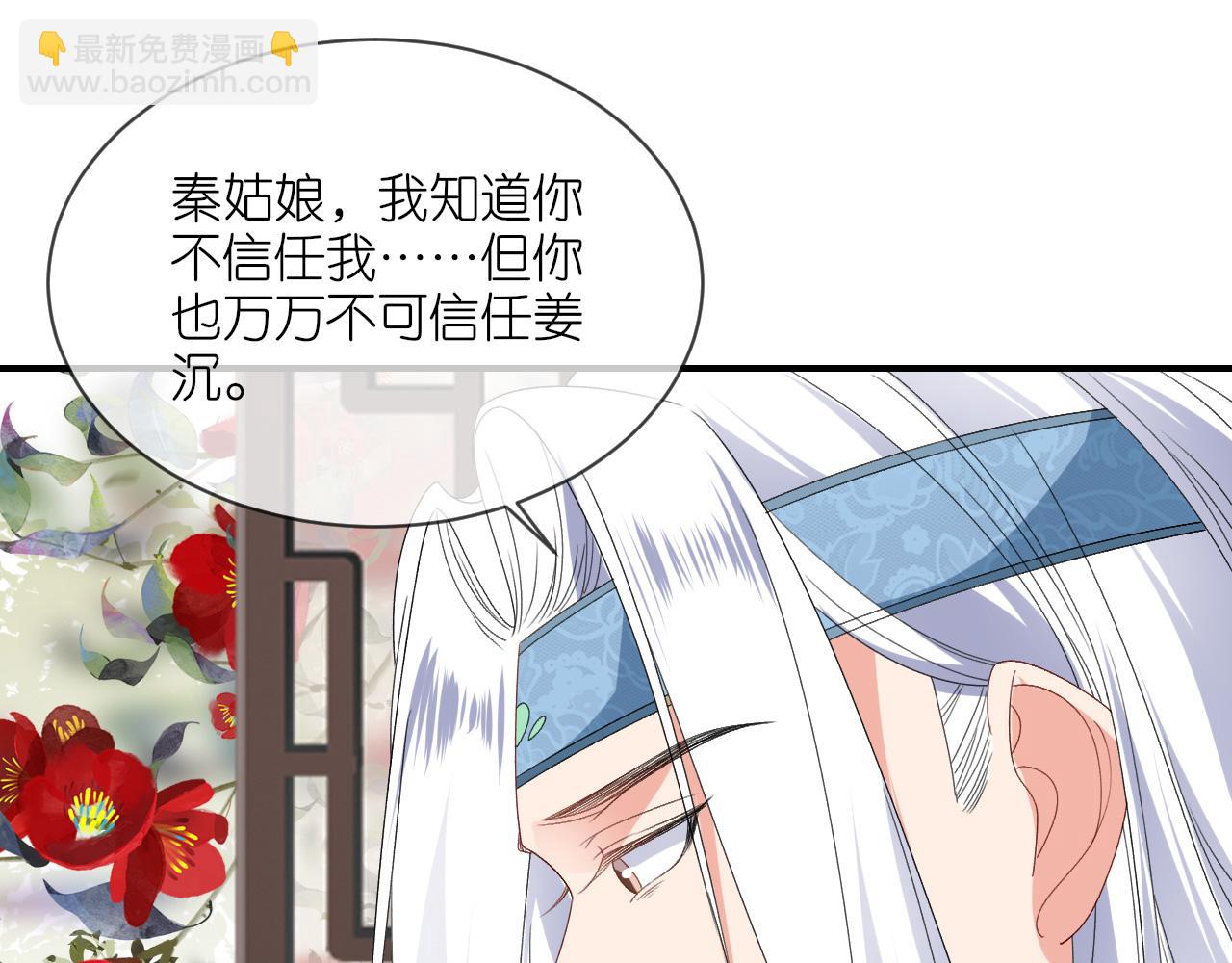 第106话 你想干什么？(1/3)-第123话
