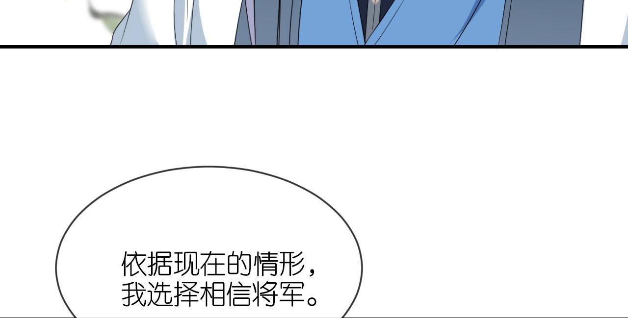 第106话 你想干什么？(1/3)-第123话