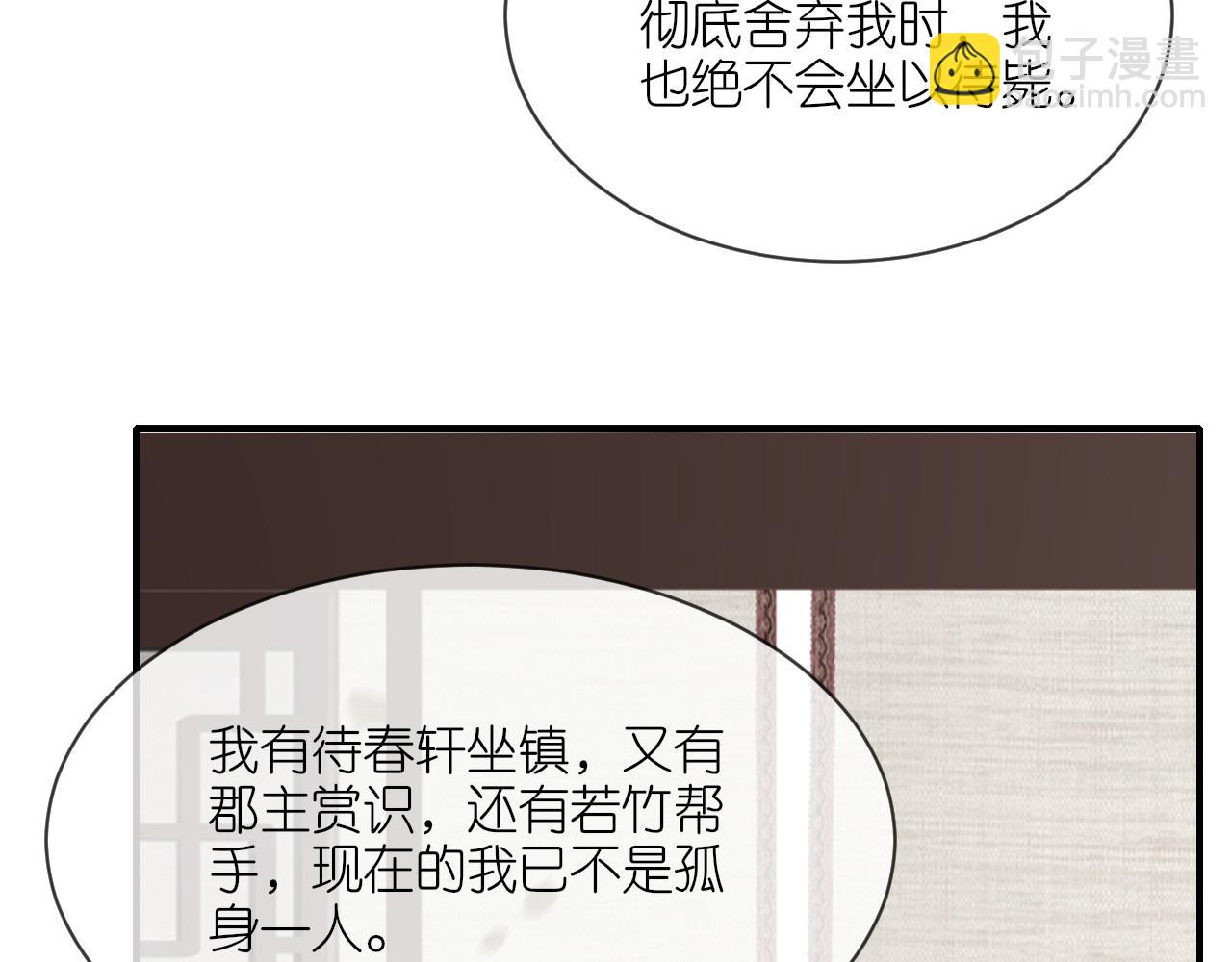 第106话 你想干什么？(1/3)-第123话