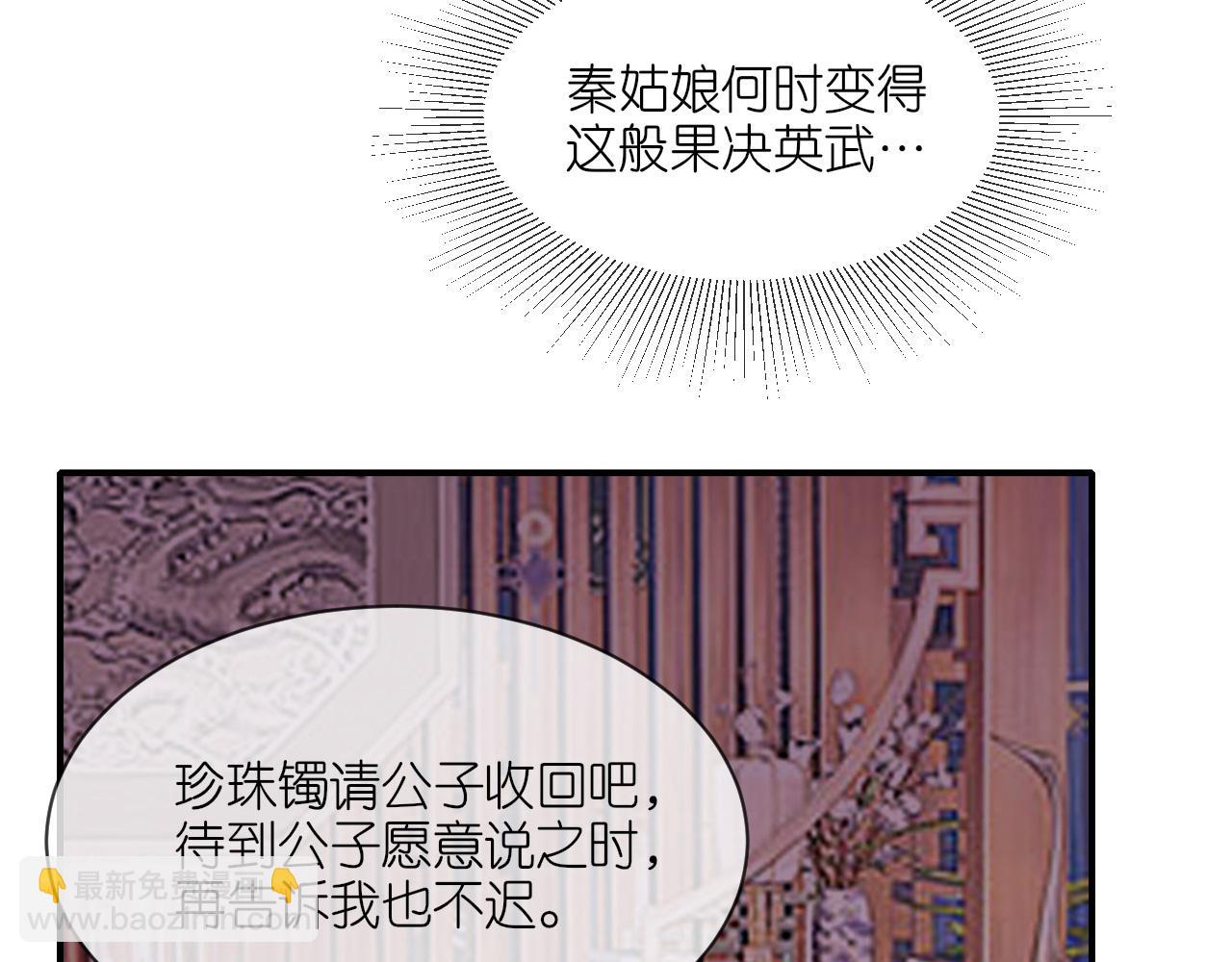 第106话 你想干什么？(1/3)-第123话