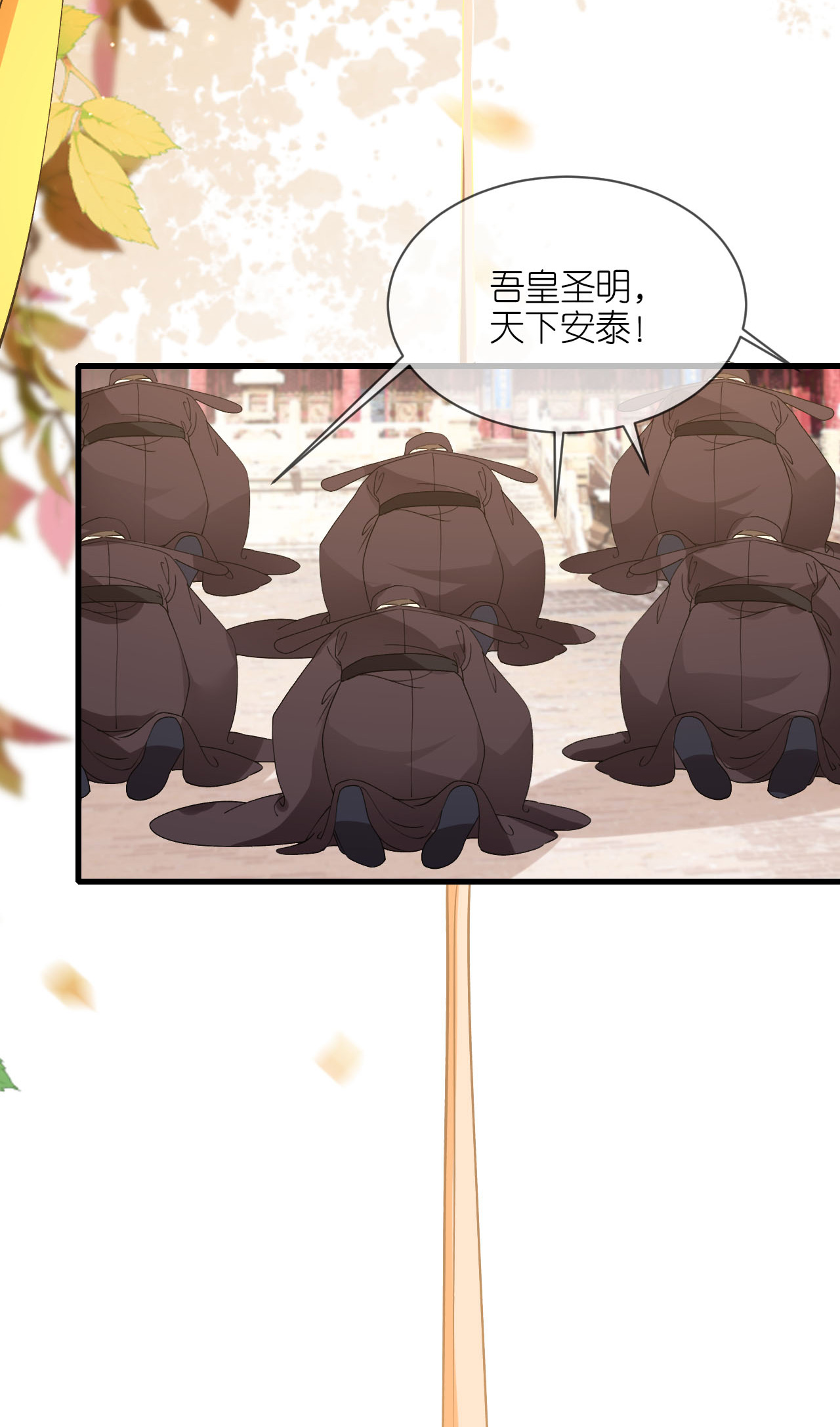 第109话 祭天仪式-第111话