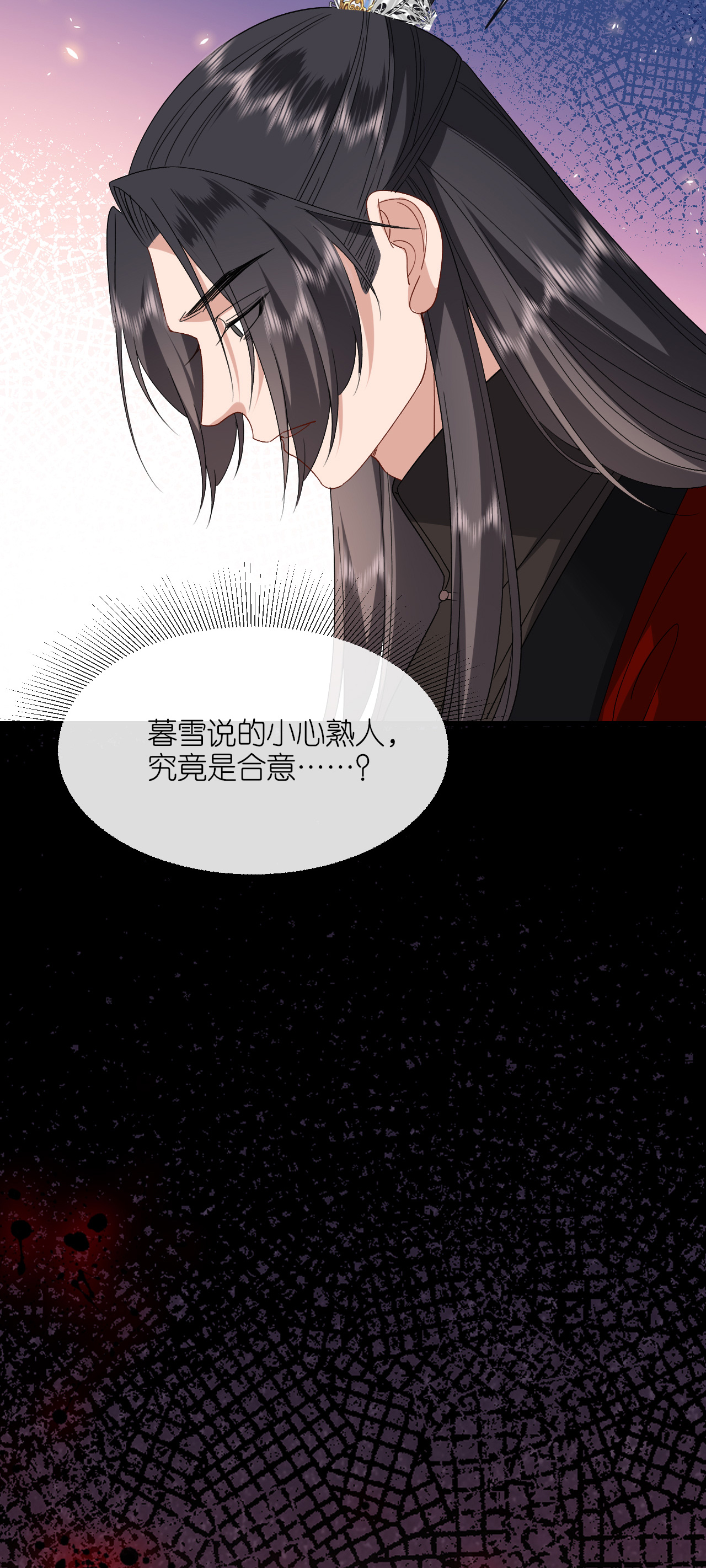 第109话 祭天仪式-第111话