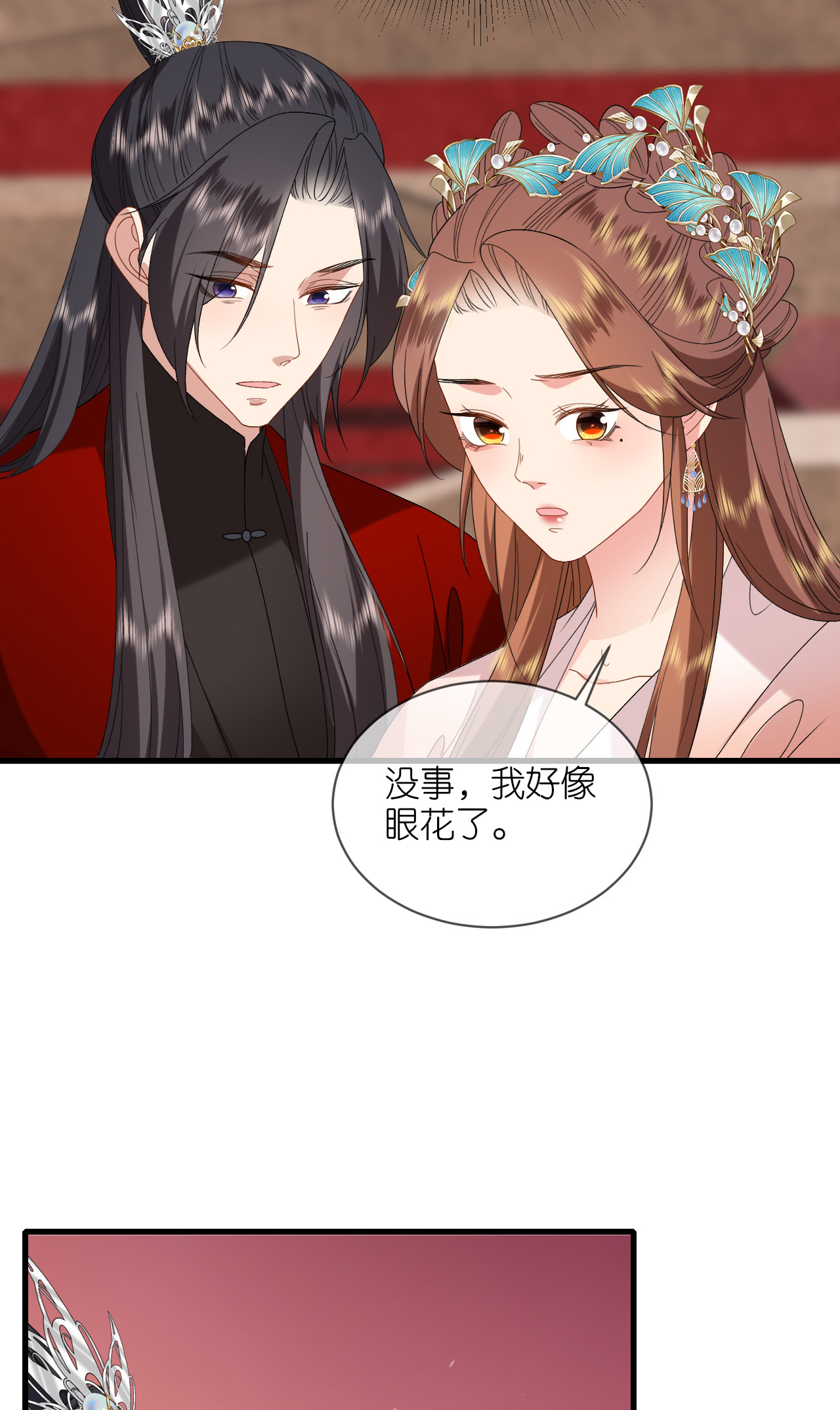 第109话 祭天仪式-第111话