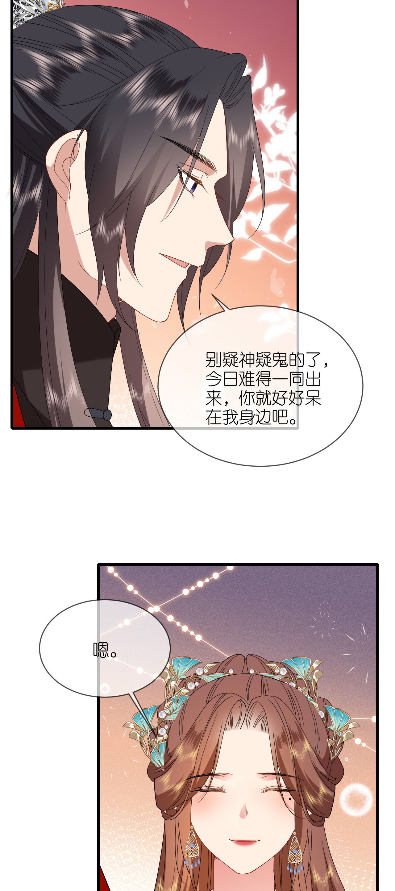 第109话 祭天仪式-第111话
