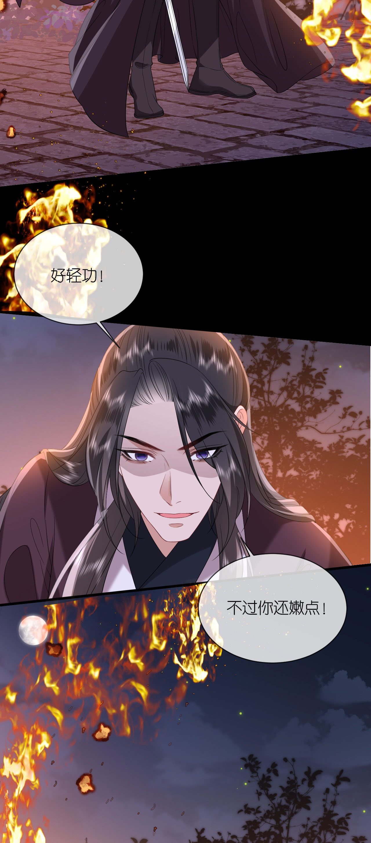 第111话 是我干的-第113话