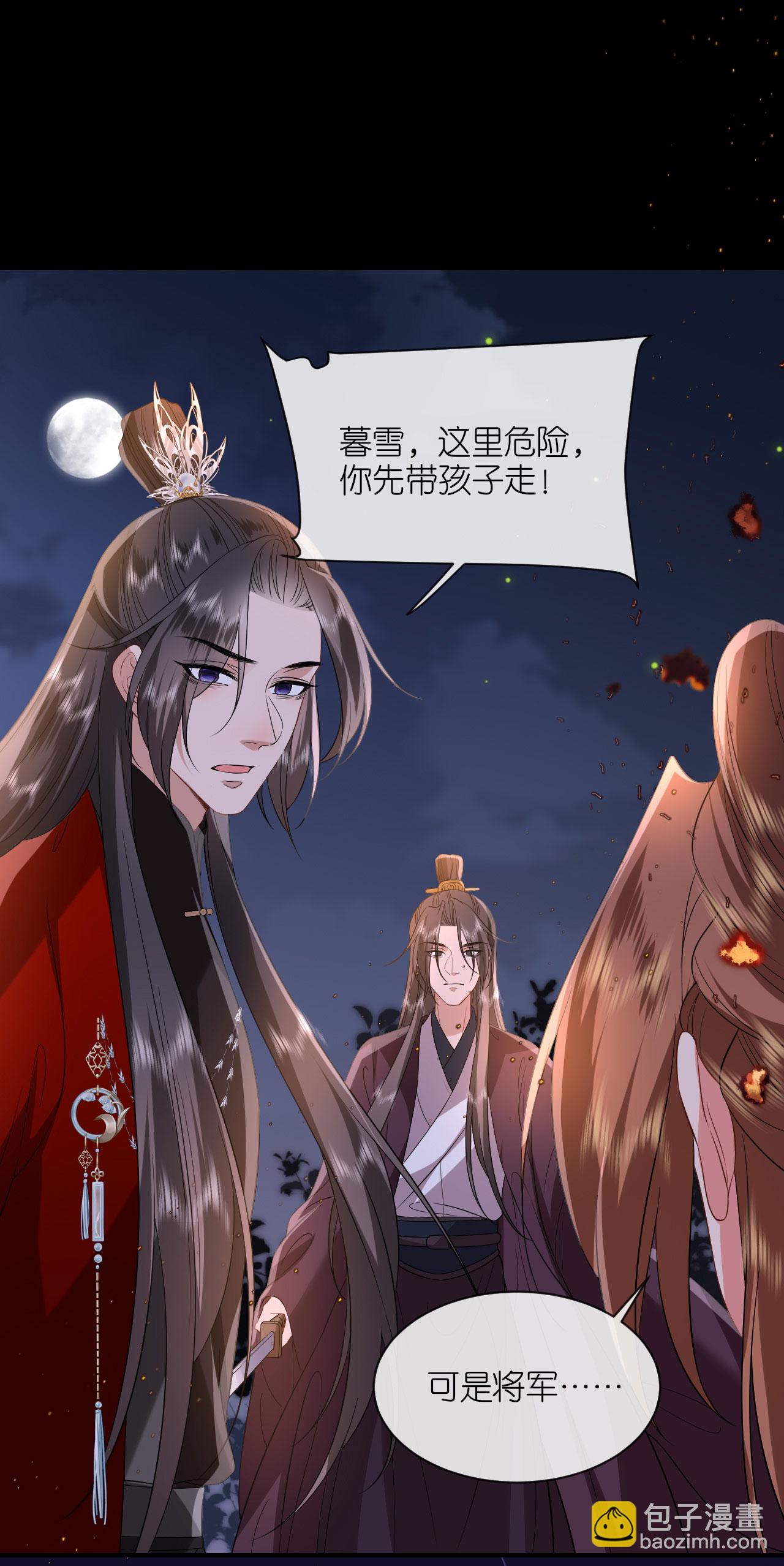 第111话 是我干的-第113话