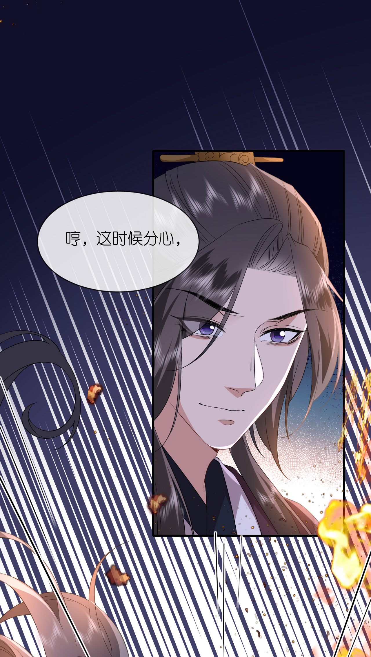第111话 是我干的-第113话