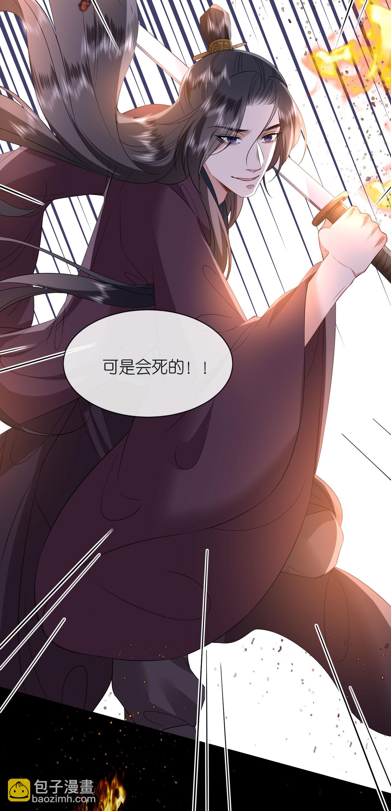 第111话 是我干的-第113话