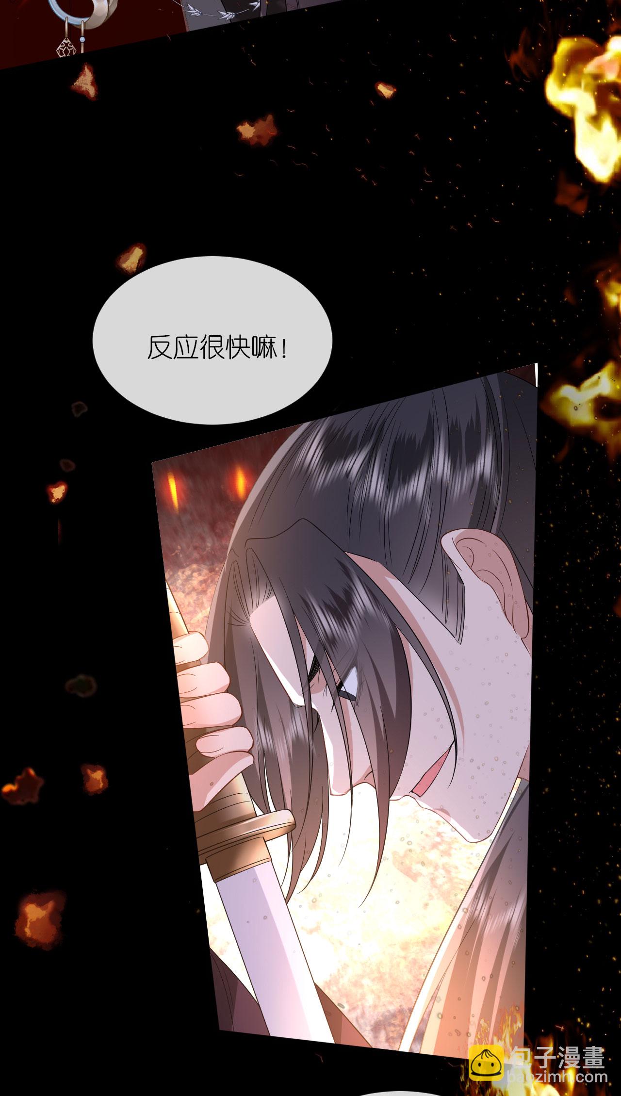 第111话 是我干的-第113话
