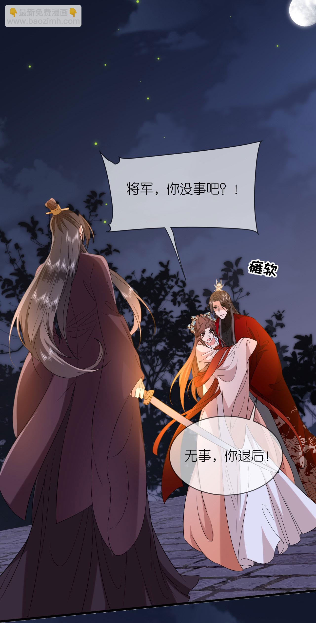 第111话 是我干的-第113话
