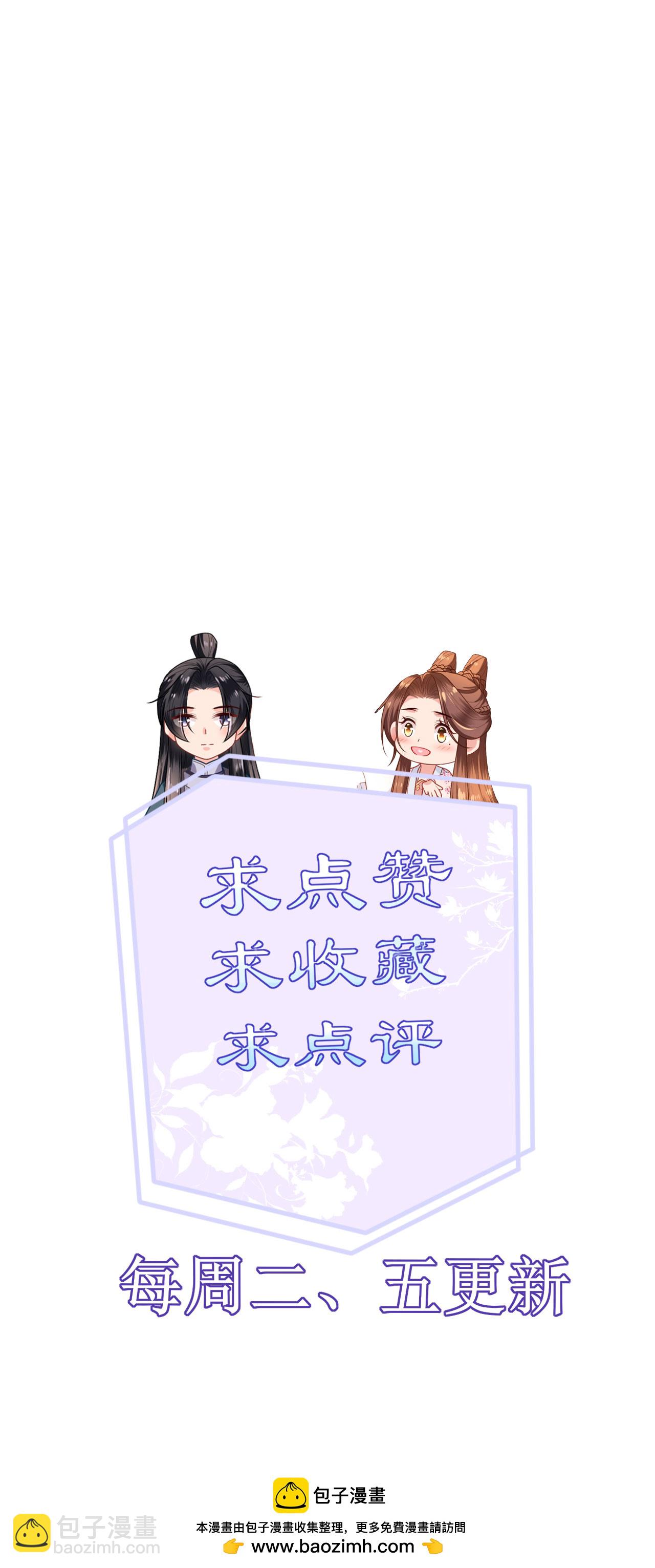 第111话 是我干的-第113话