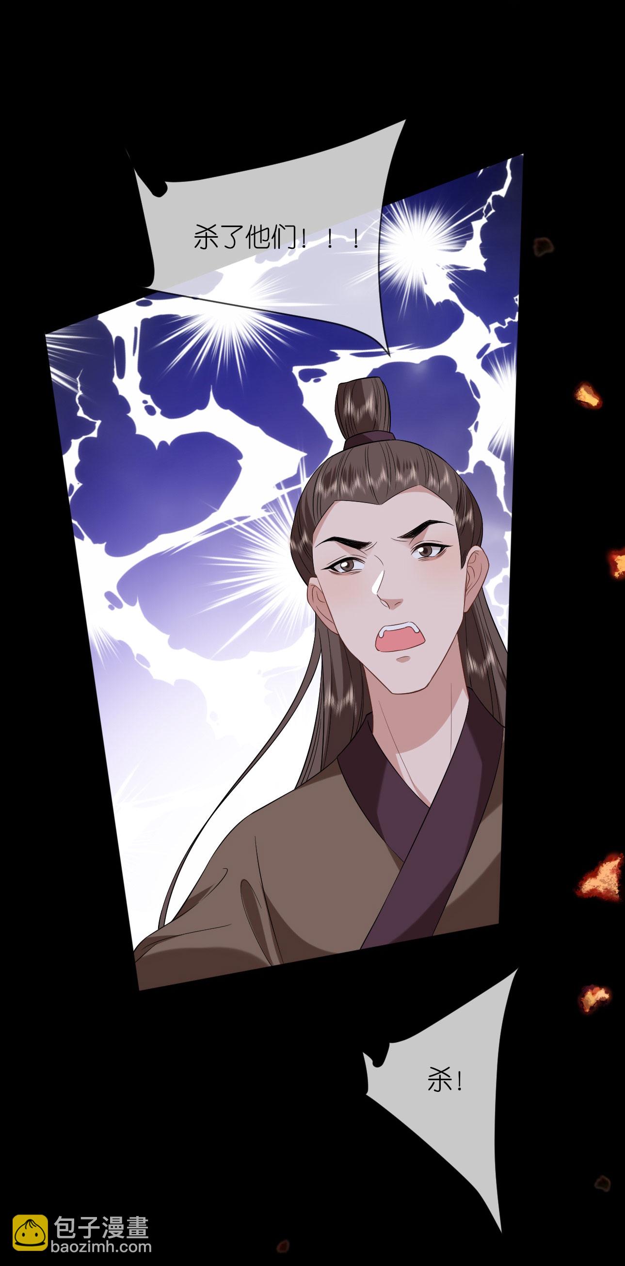 第113话 挺身而出-第115话