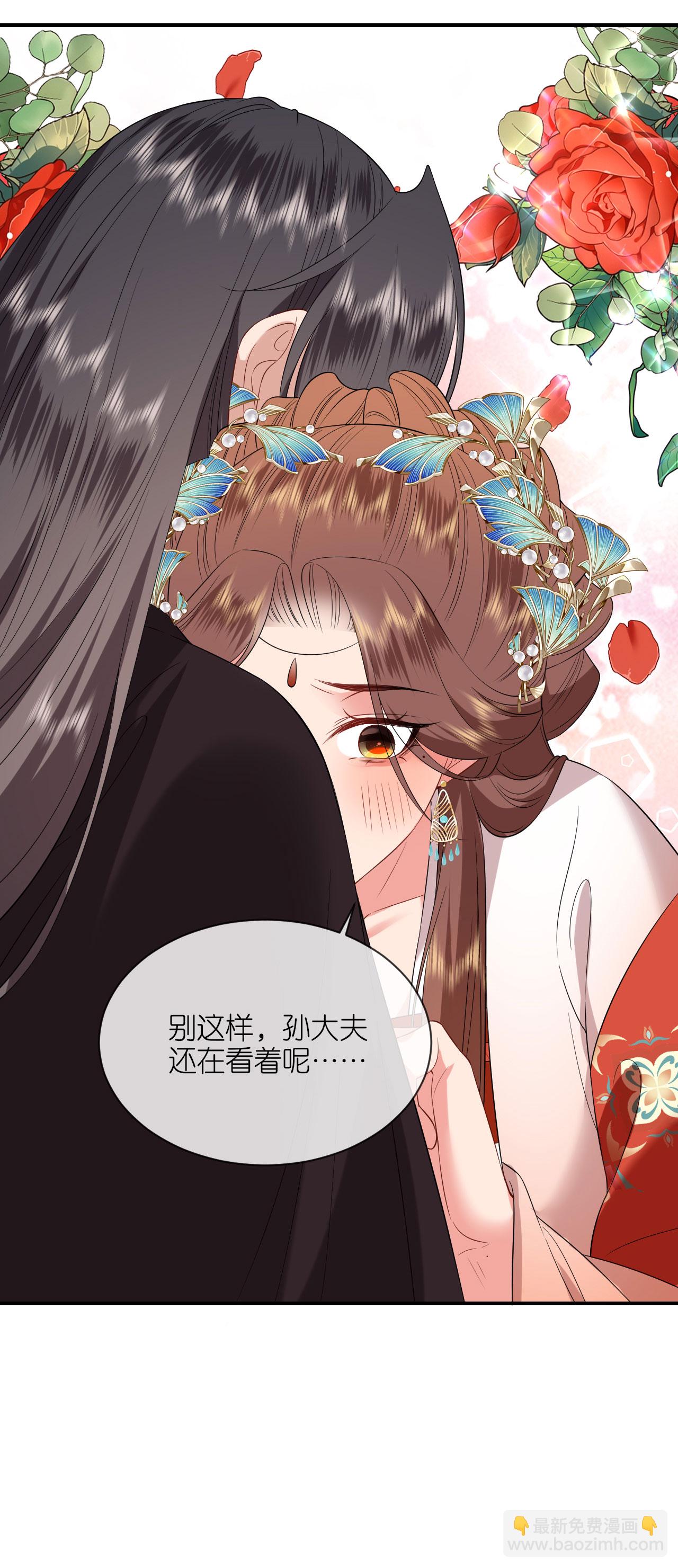 第115话 还有一招-第117话