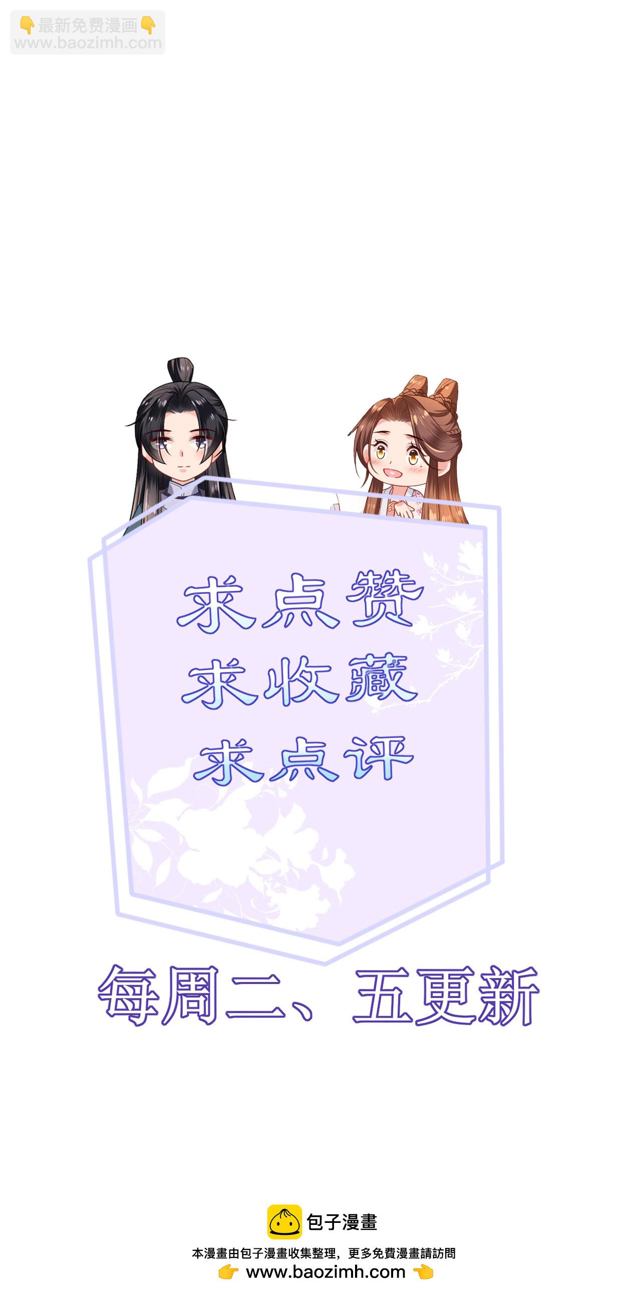 第115话 还有一招-第117话