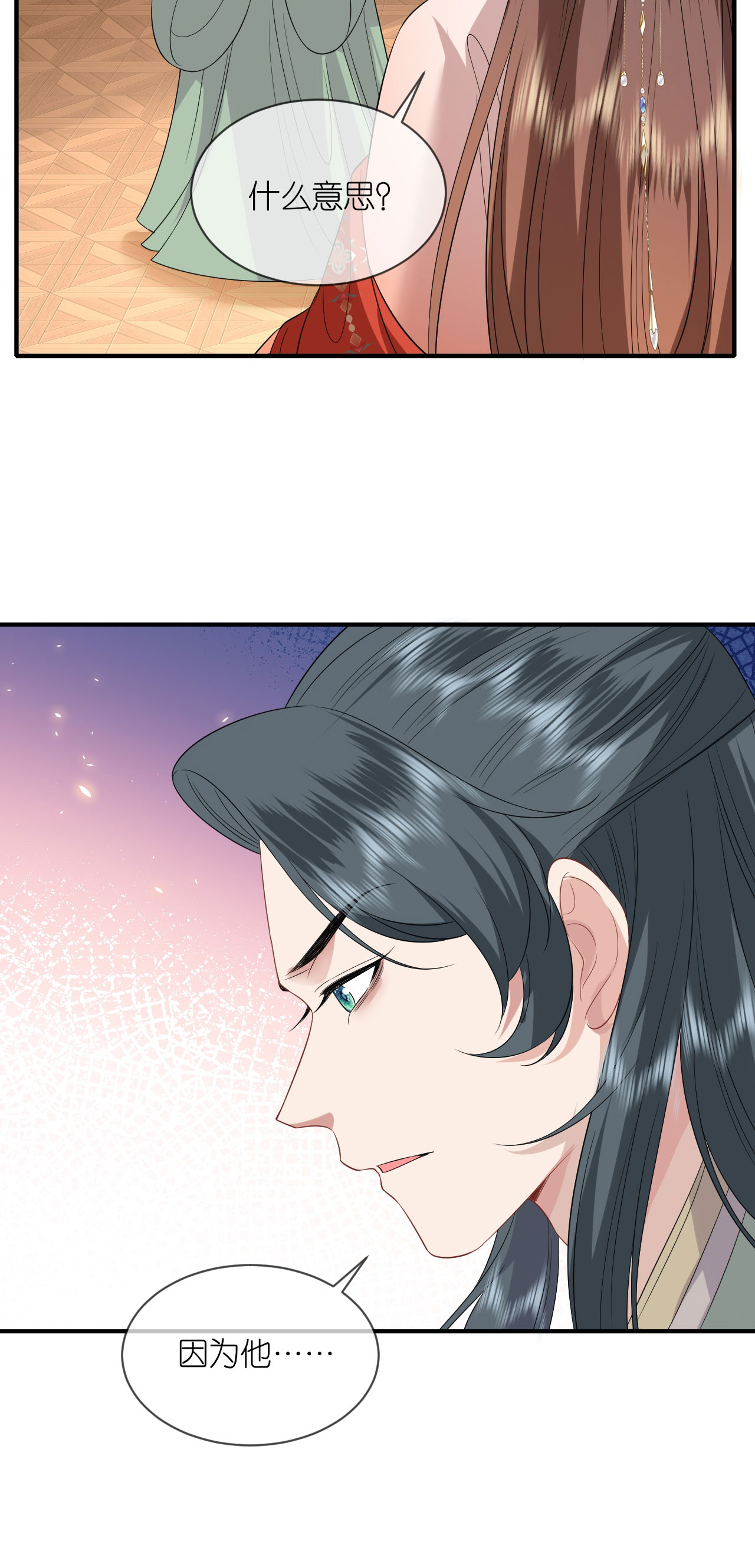 第115话 还有一招-第117话